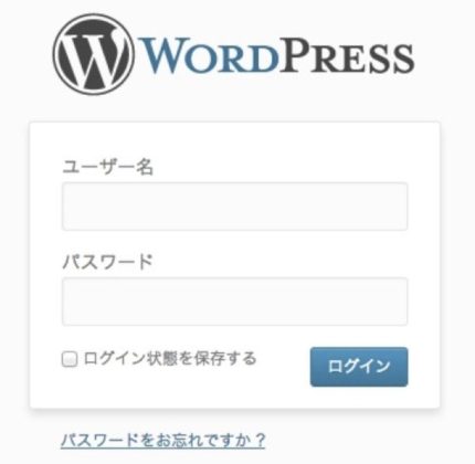 エックスサーバーの新規申し込み方法【WordPressブログ始め方】